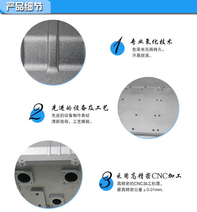 铝合金产品细节